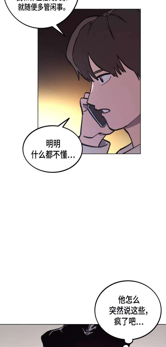 少女的审判52话