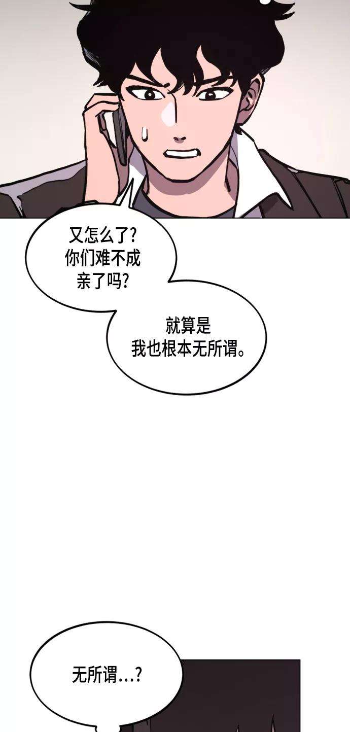少女的审判52话