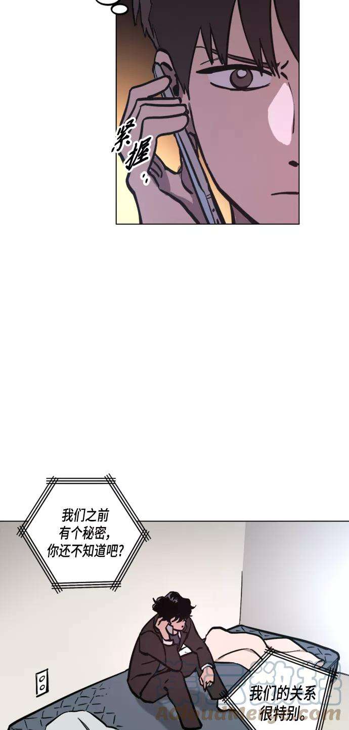 少女的审判52话