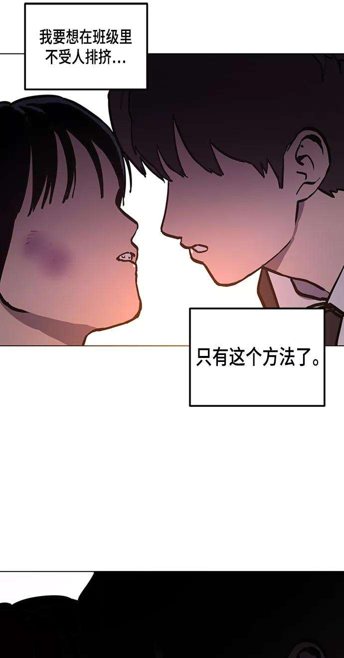 少女的审判52话