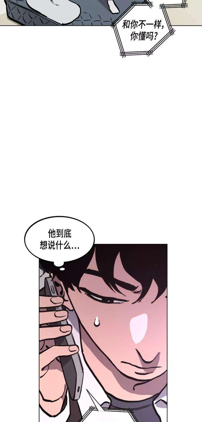 少女的审判52话