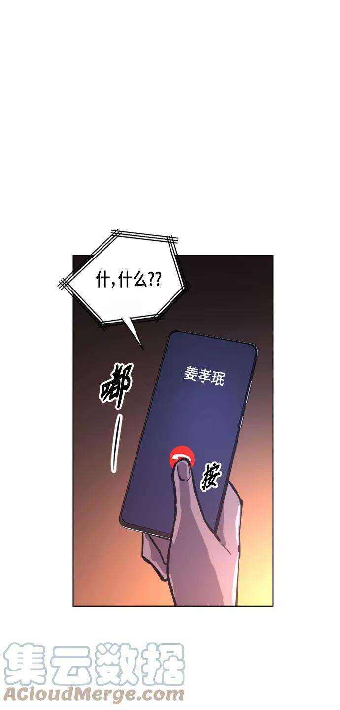 少女的审判52话