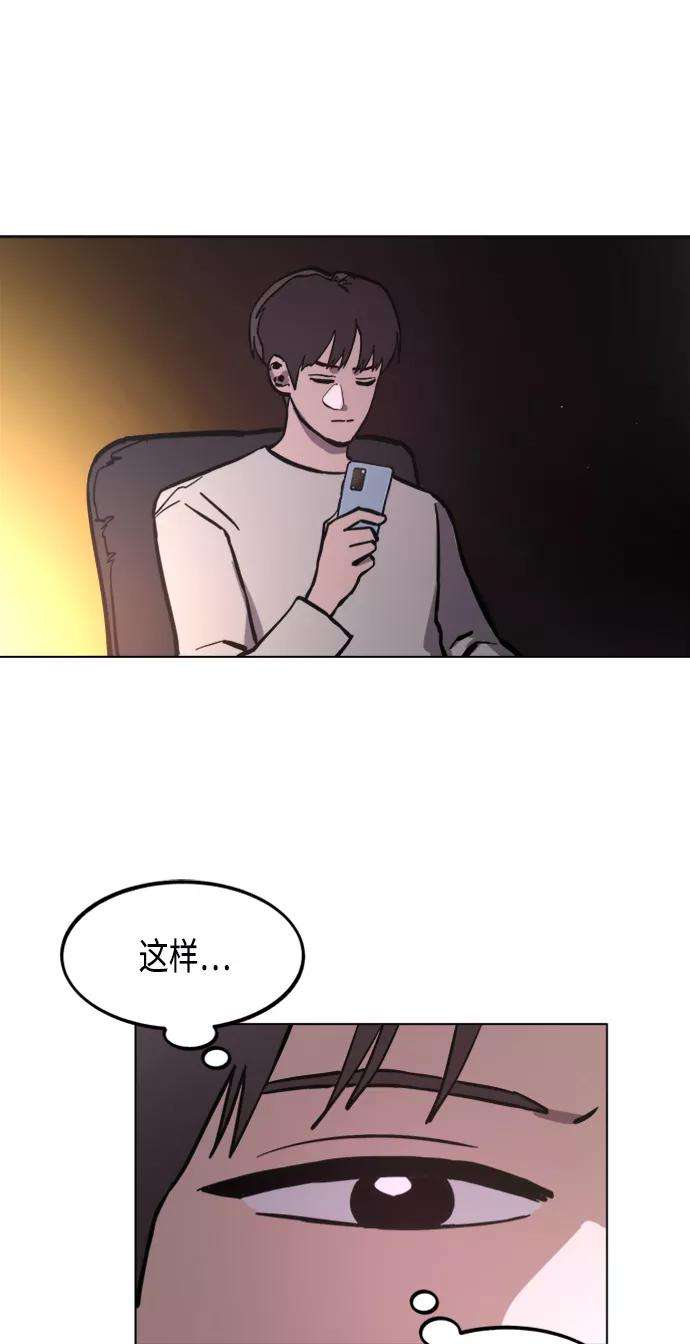 少女的审判52话