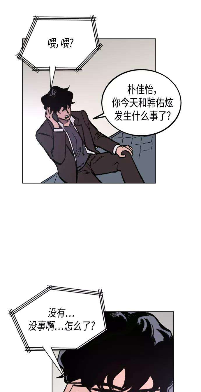 少女的审判52话
