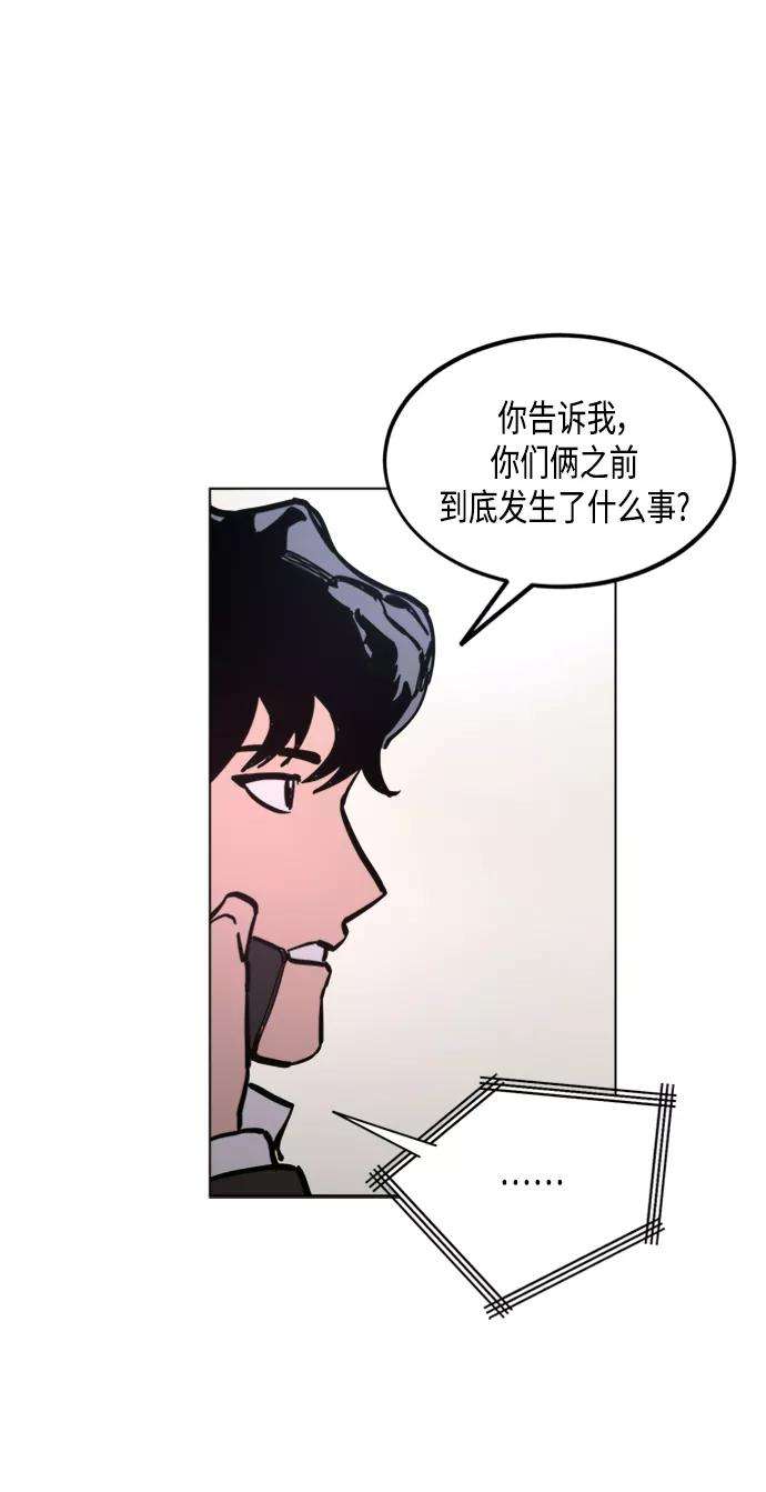 少女的审判52话