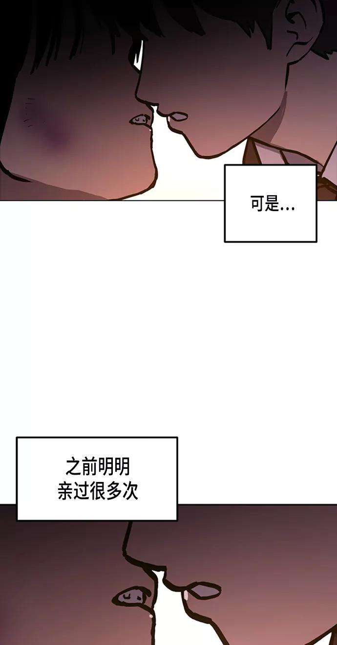 少女的审判52话
