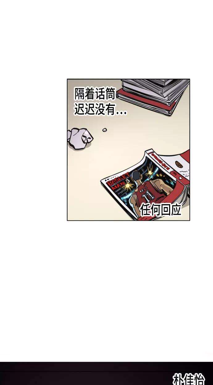 少女的审判52话