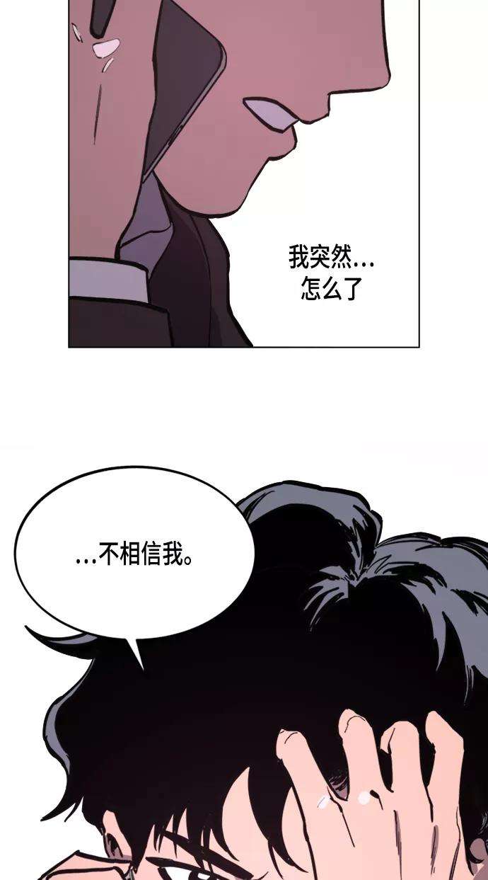 少女的审判52话