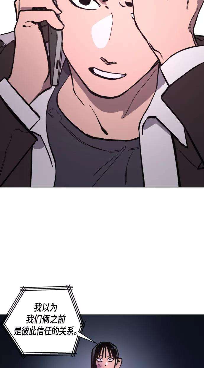 少女的审判52话