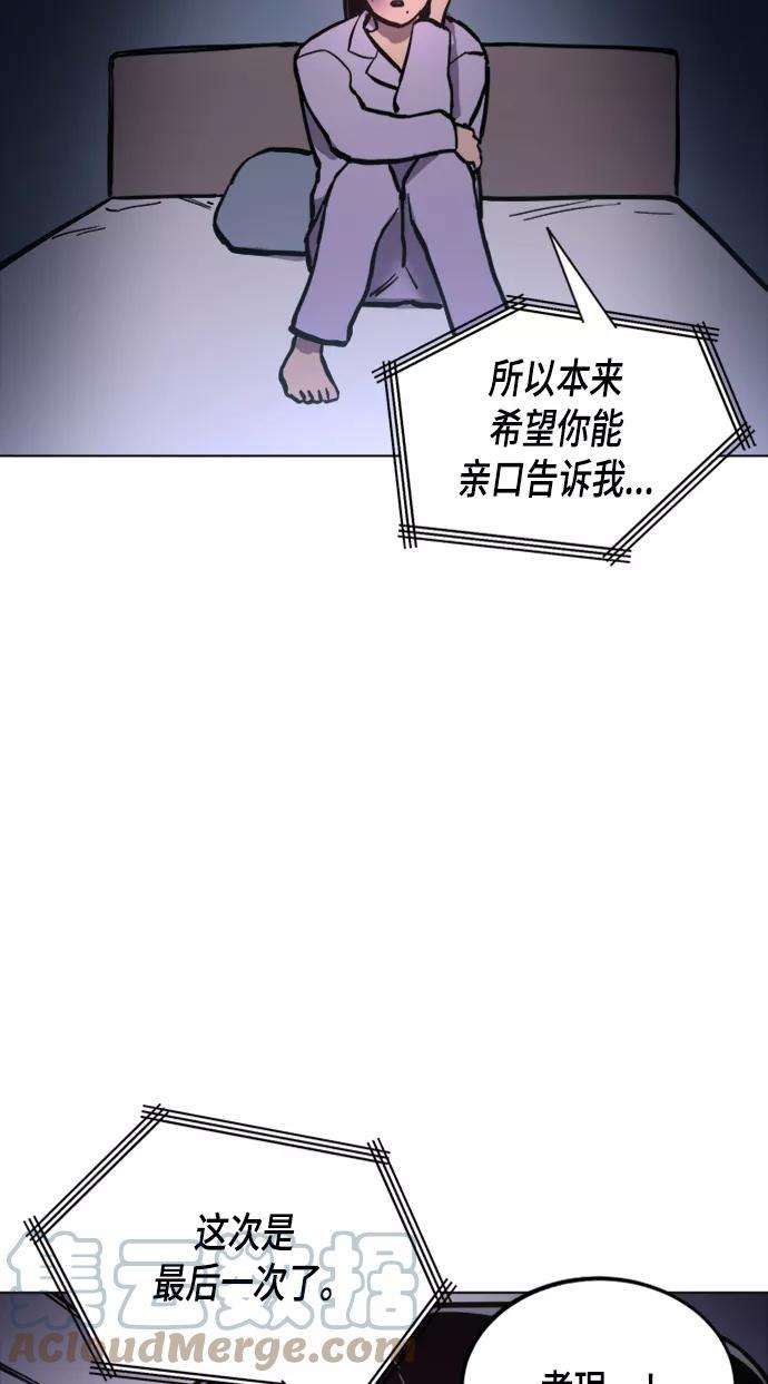 少女的审判52话