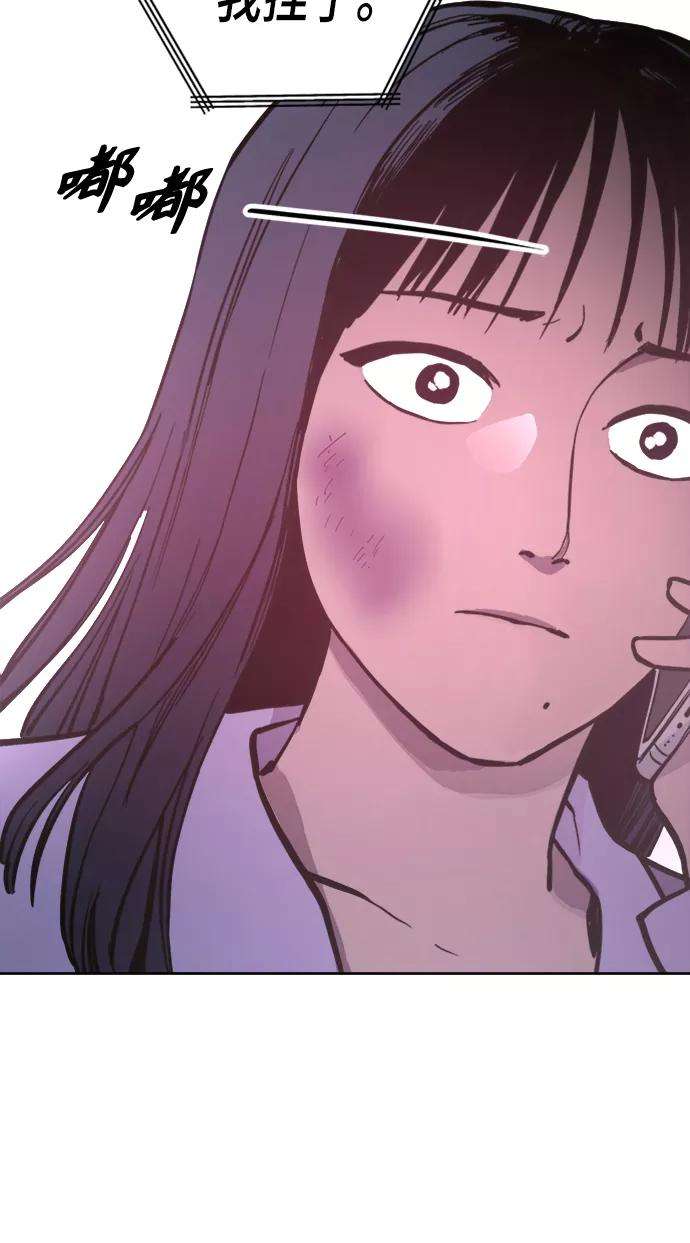 少女的审判52话