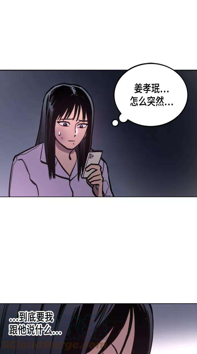 少女的审判52话