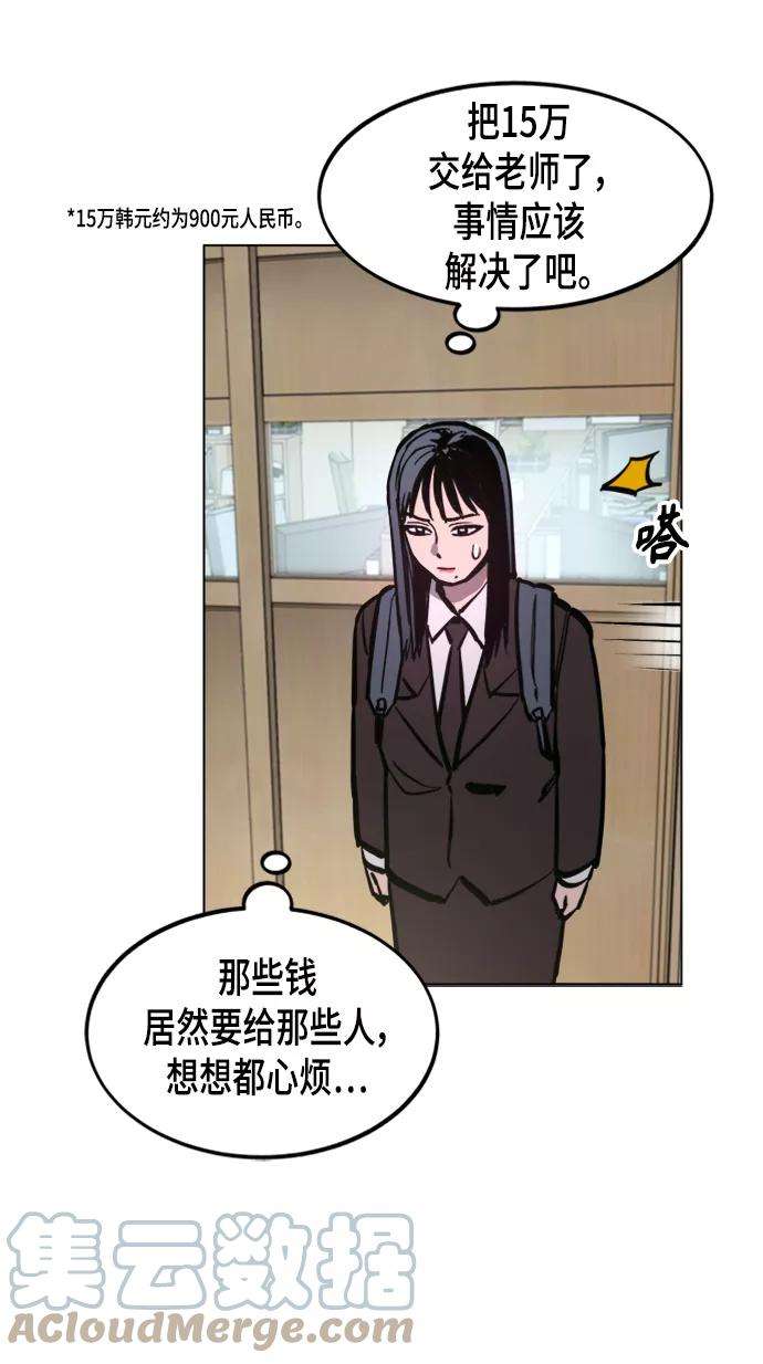 少女的审判52话