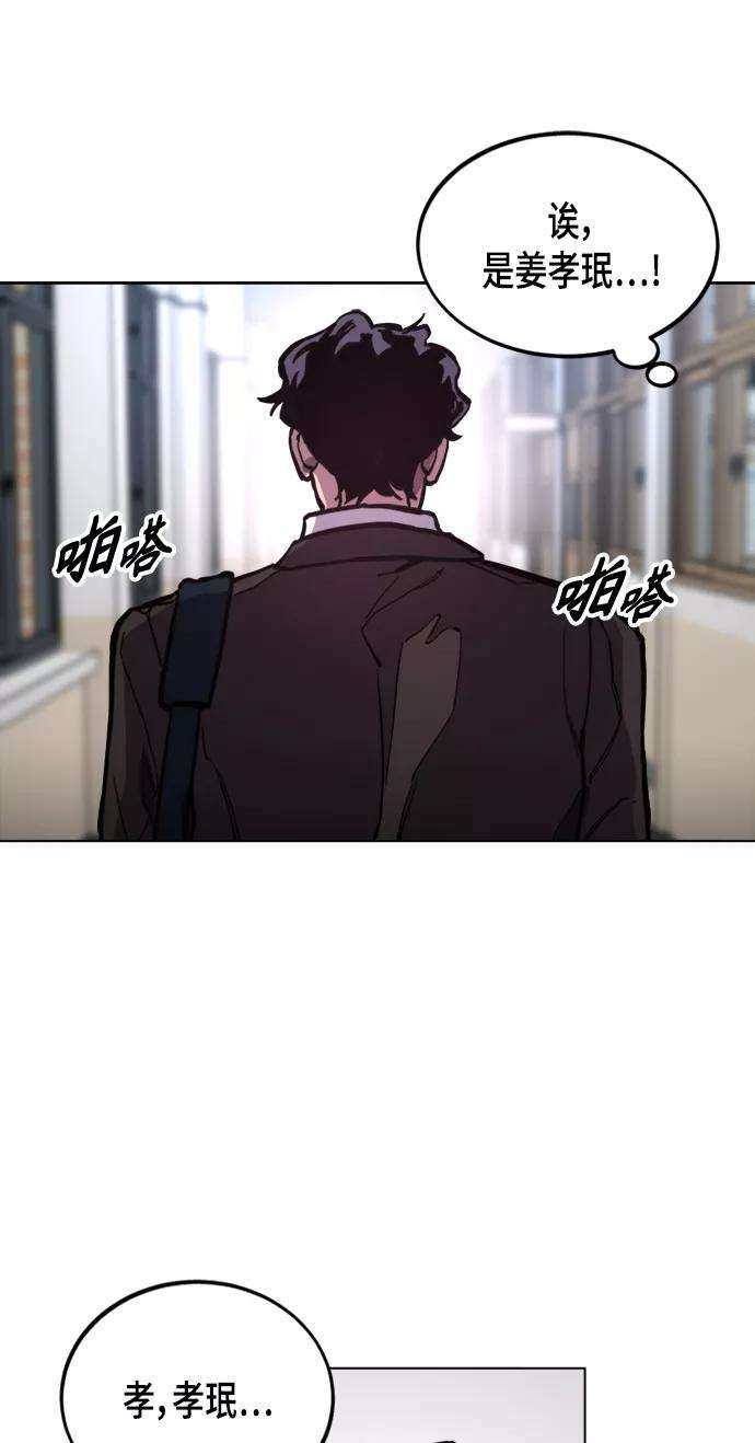 少女的审判52话