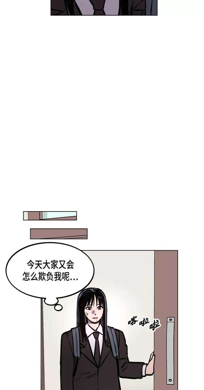 少女的审判52话