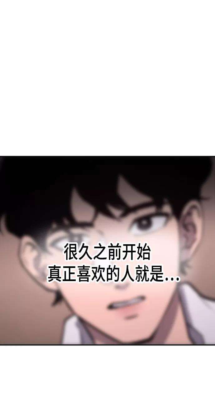 少女的审判52话