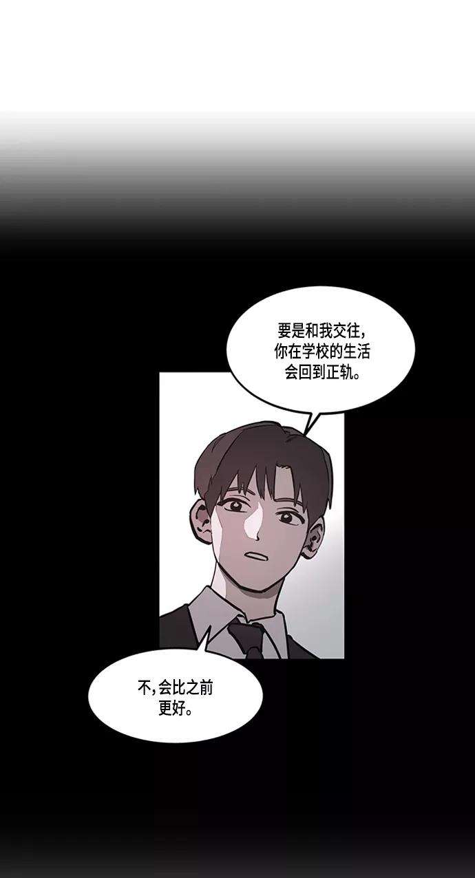 少女的审判52话