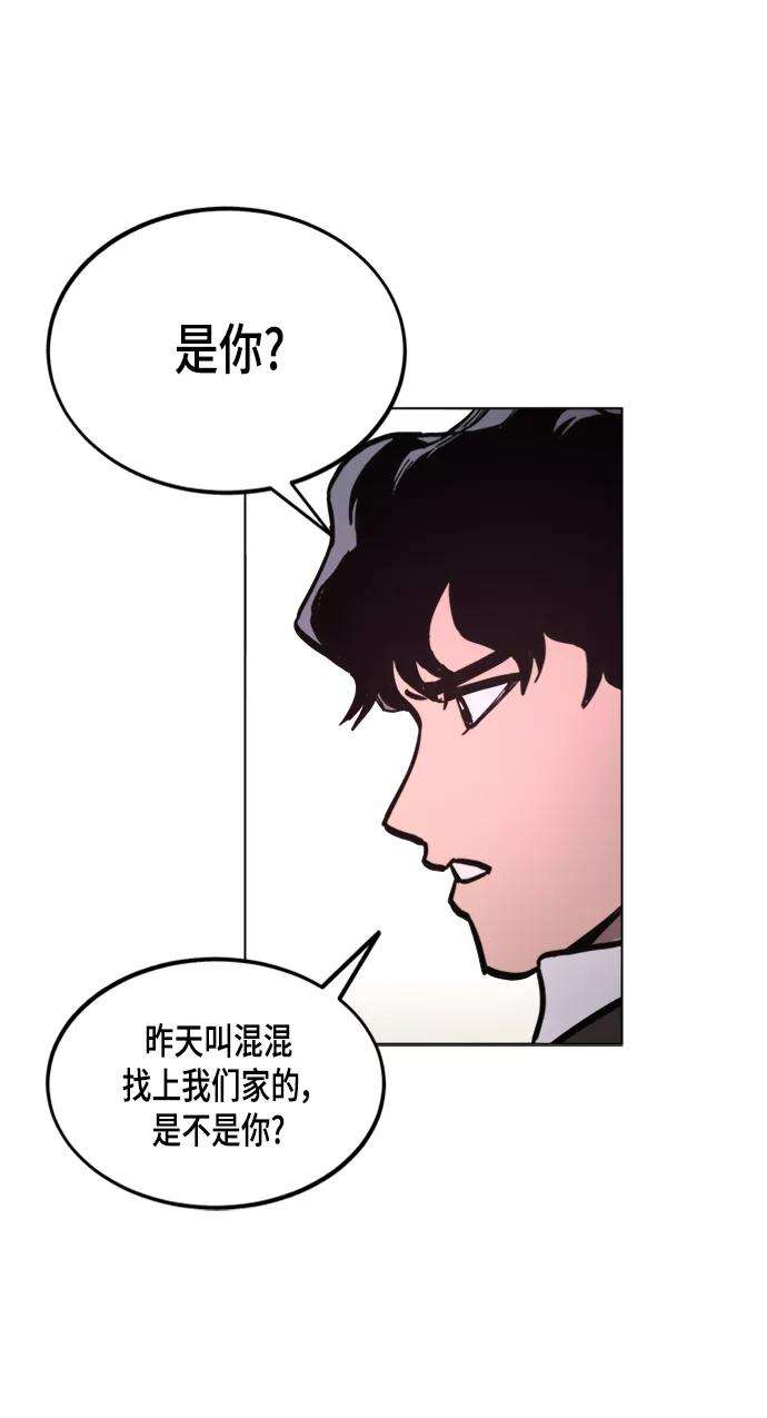少女的审判52话