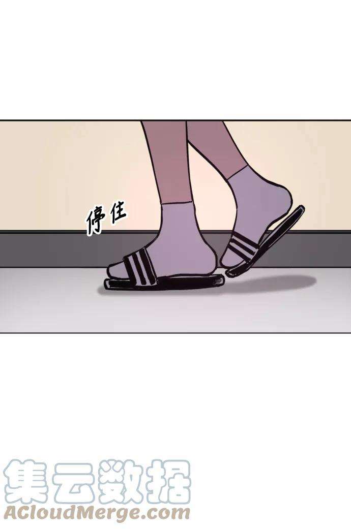 少女的审判52话