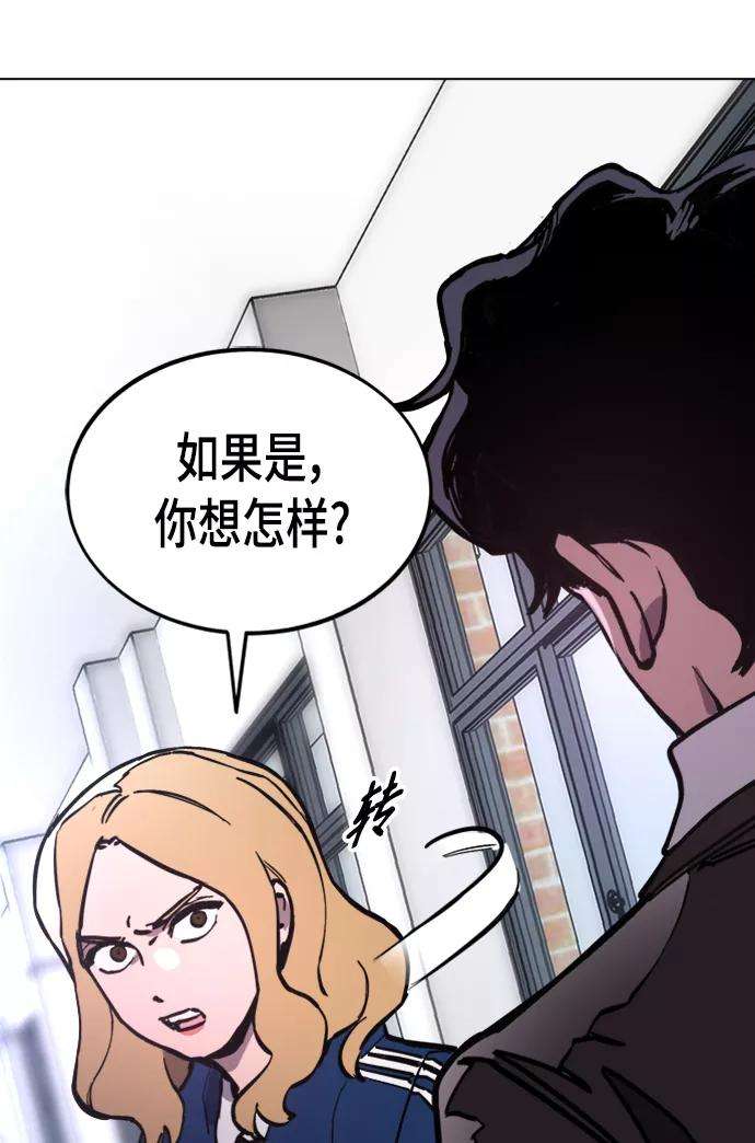 少女的审判52话