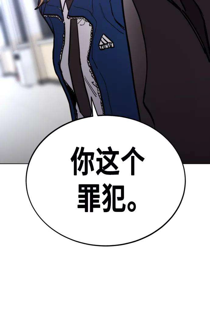少女的审判52话