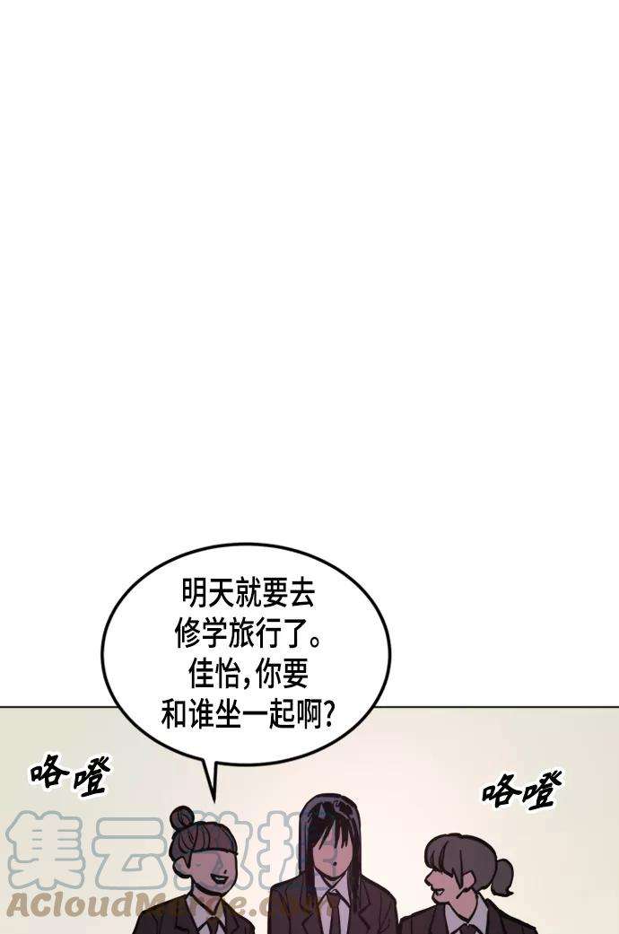 少女的审判52话
