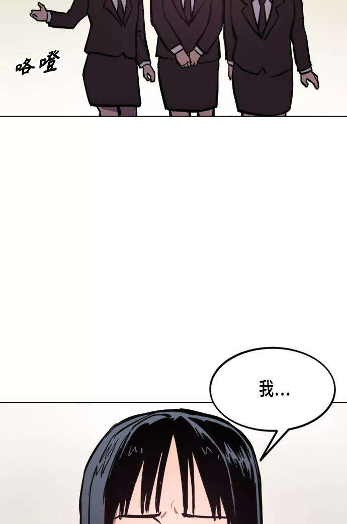 少女的审判52话
