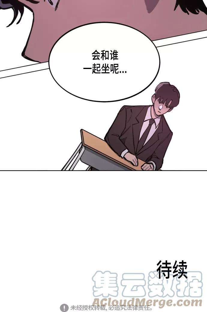 少女的审判52话