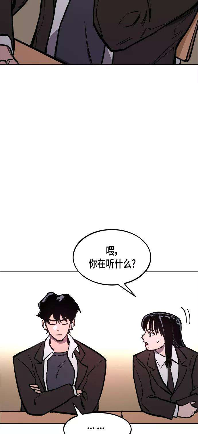 少女的审判53话