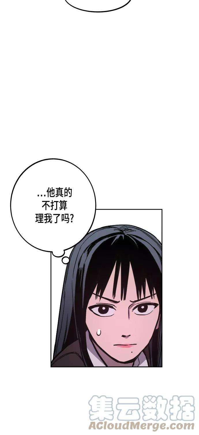 少女的审判53话