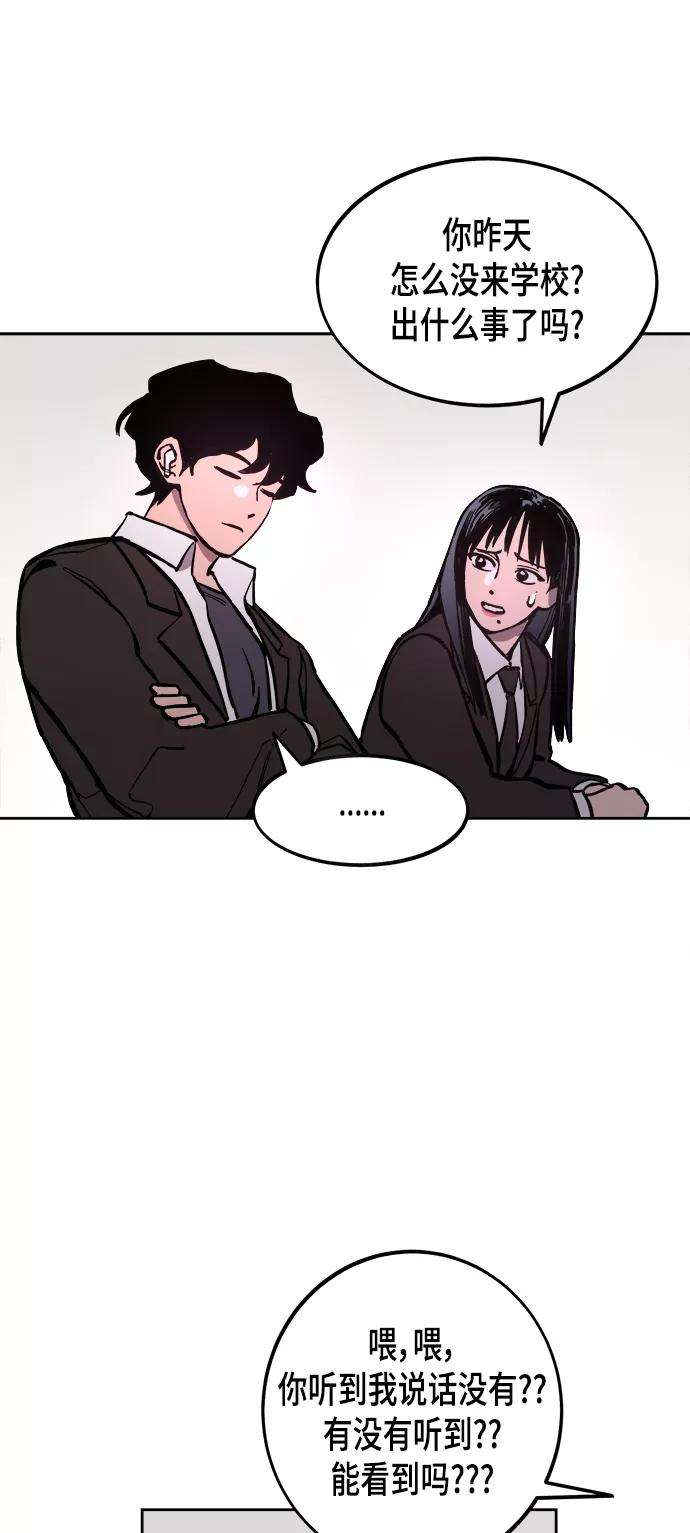 少女的审判53话