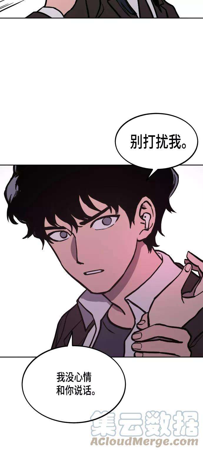 少女的审判53话