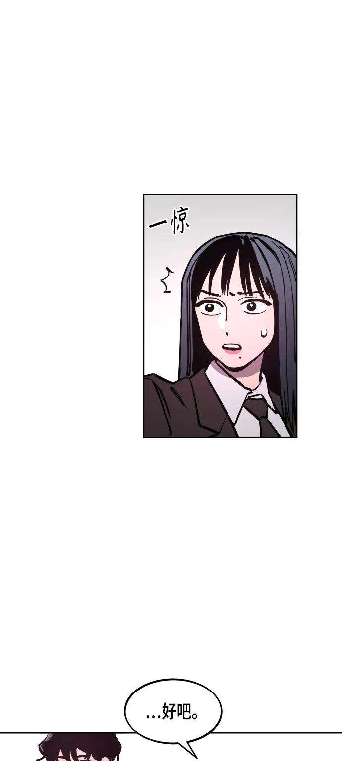 少女的审判53话