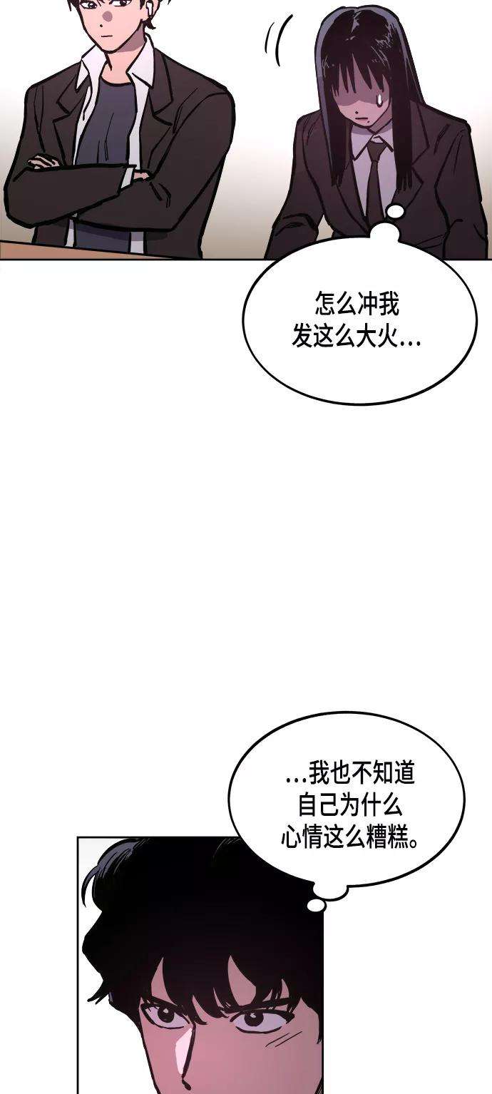 少女的审判53话
