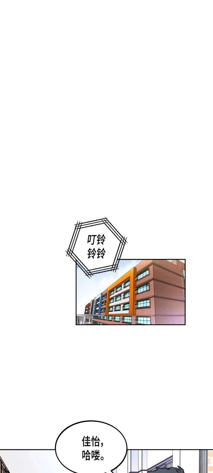 少女的审判53话