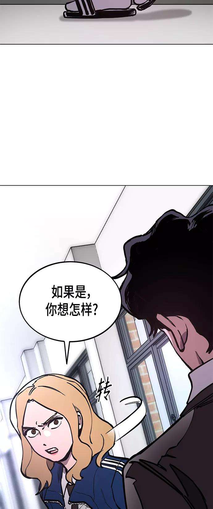 少女的审判53话
