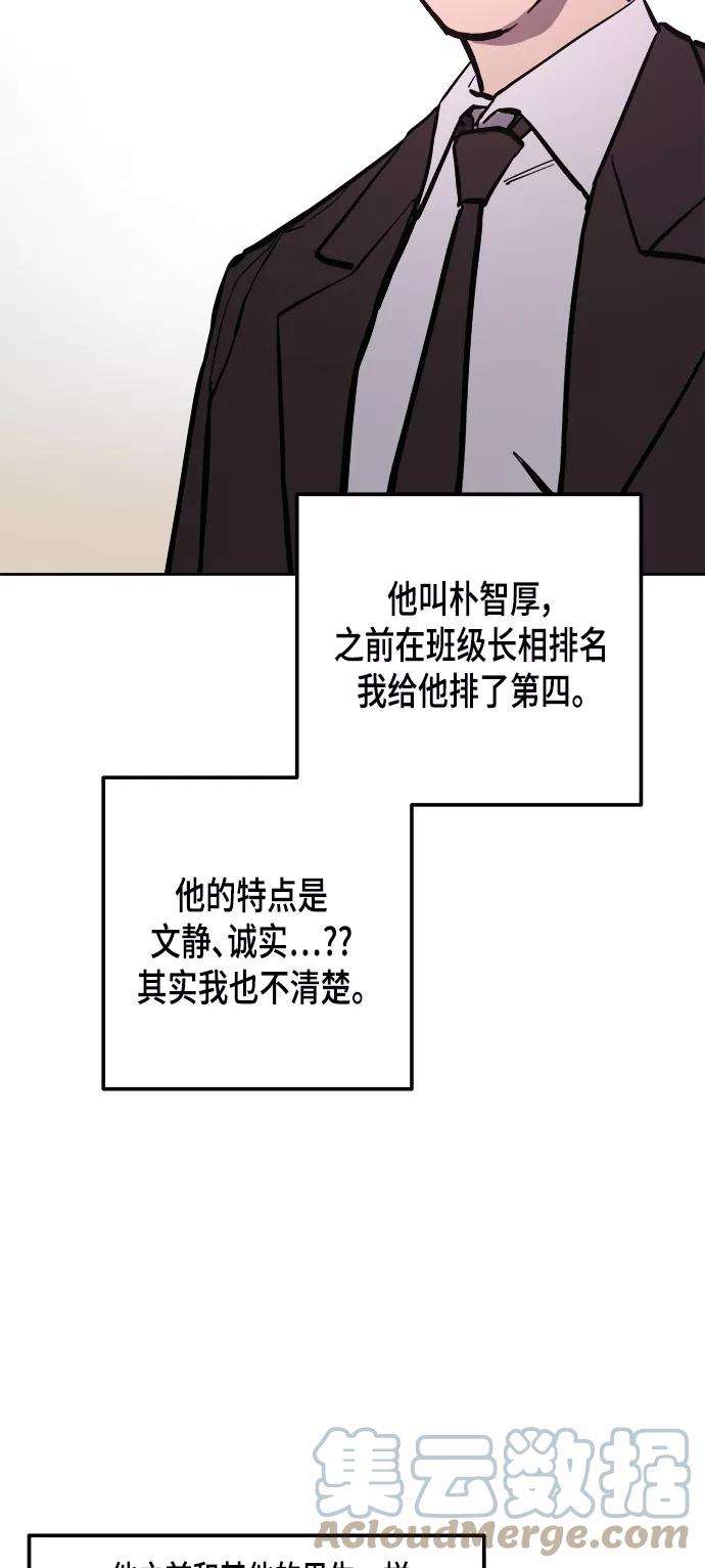 少女的审判53话