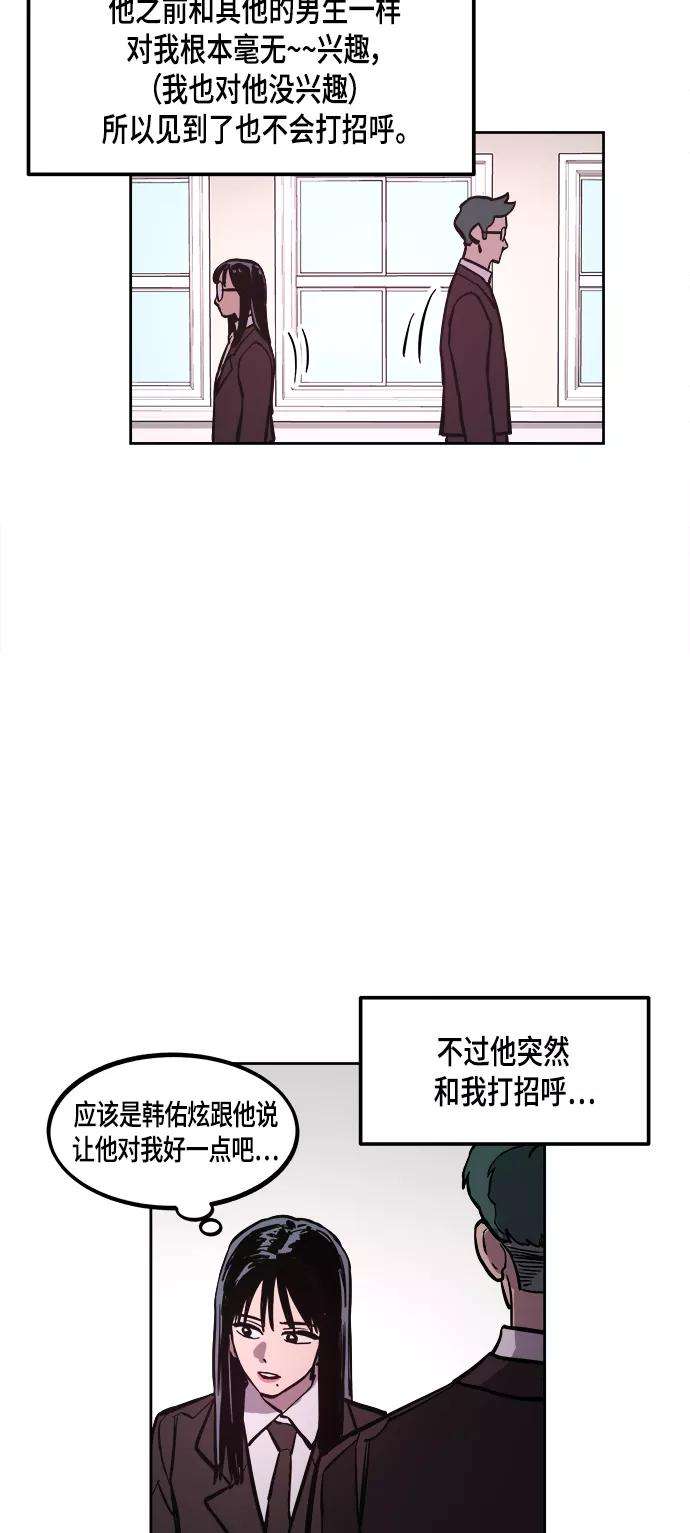 少女的审判53话