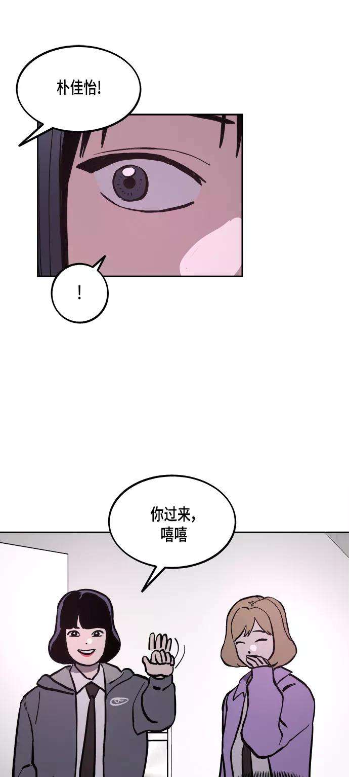 少女的审判53话