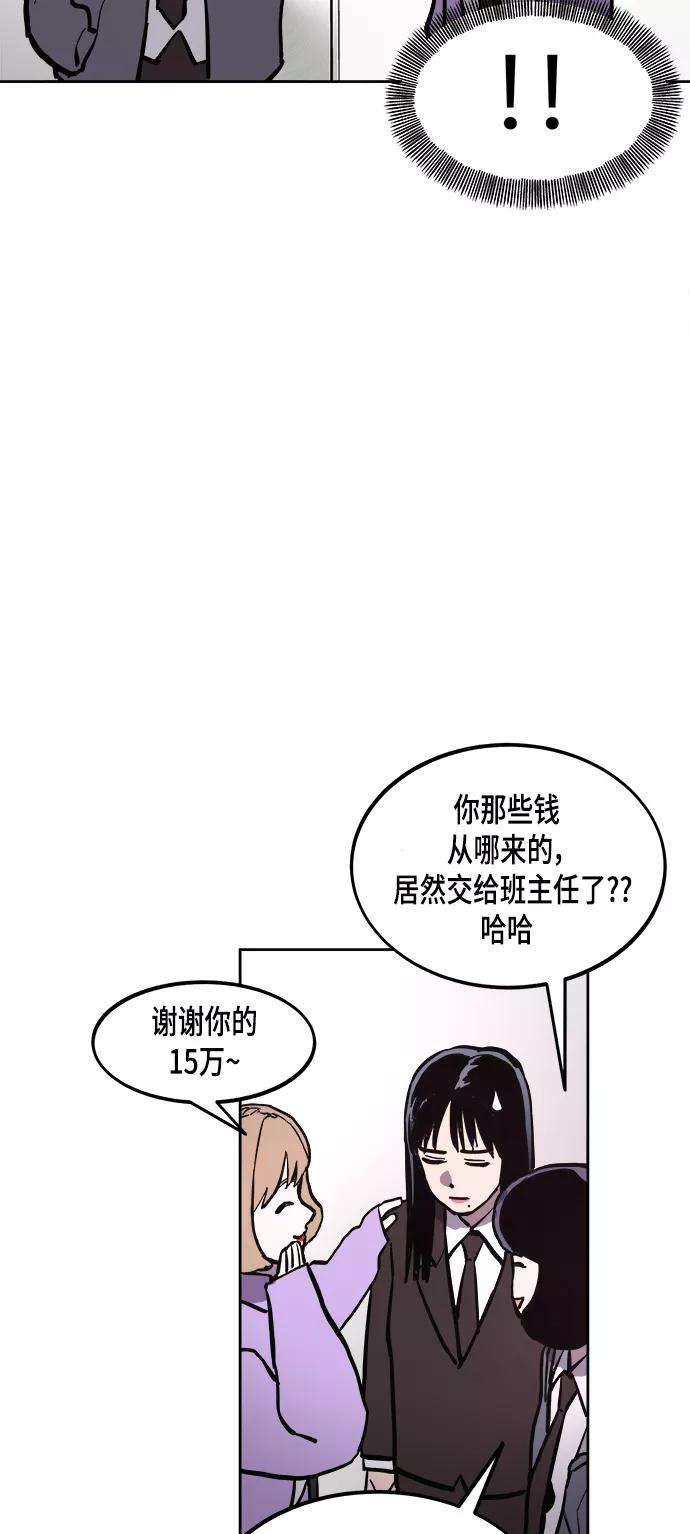 少女的审判53话