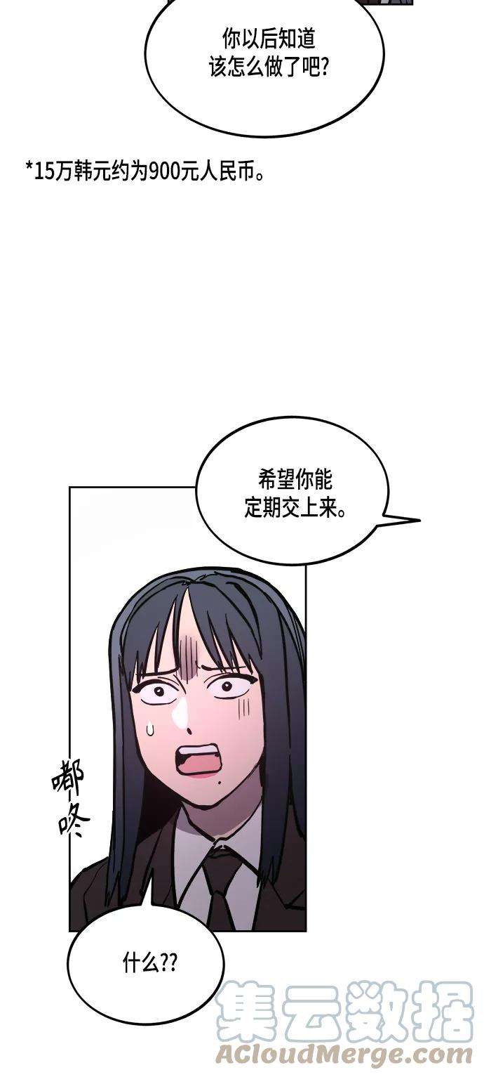 少女的审判53话