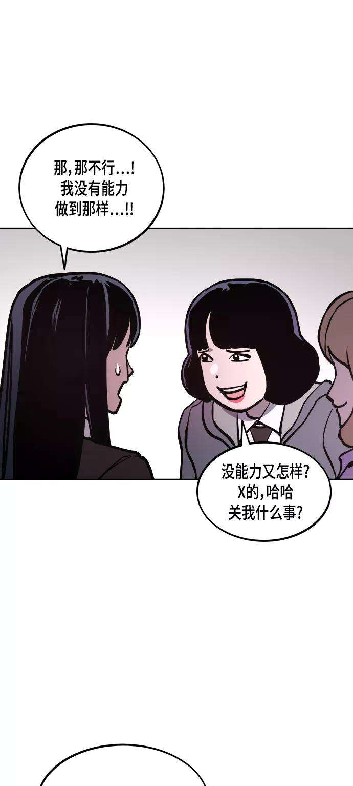 少女的审判53话