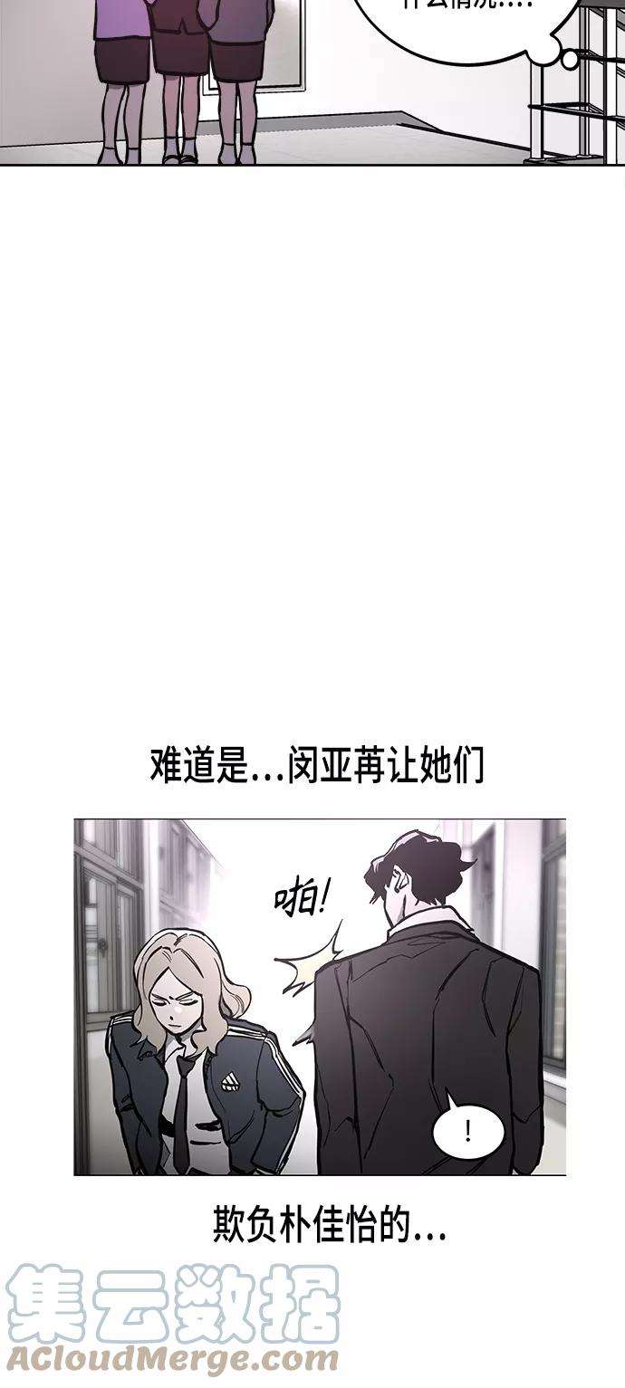 少女的审判53话