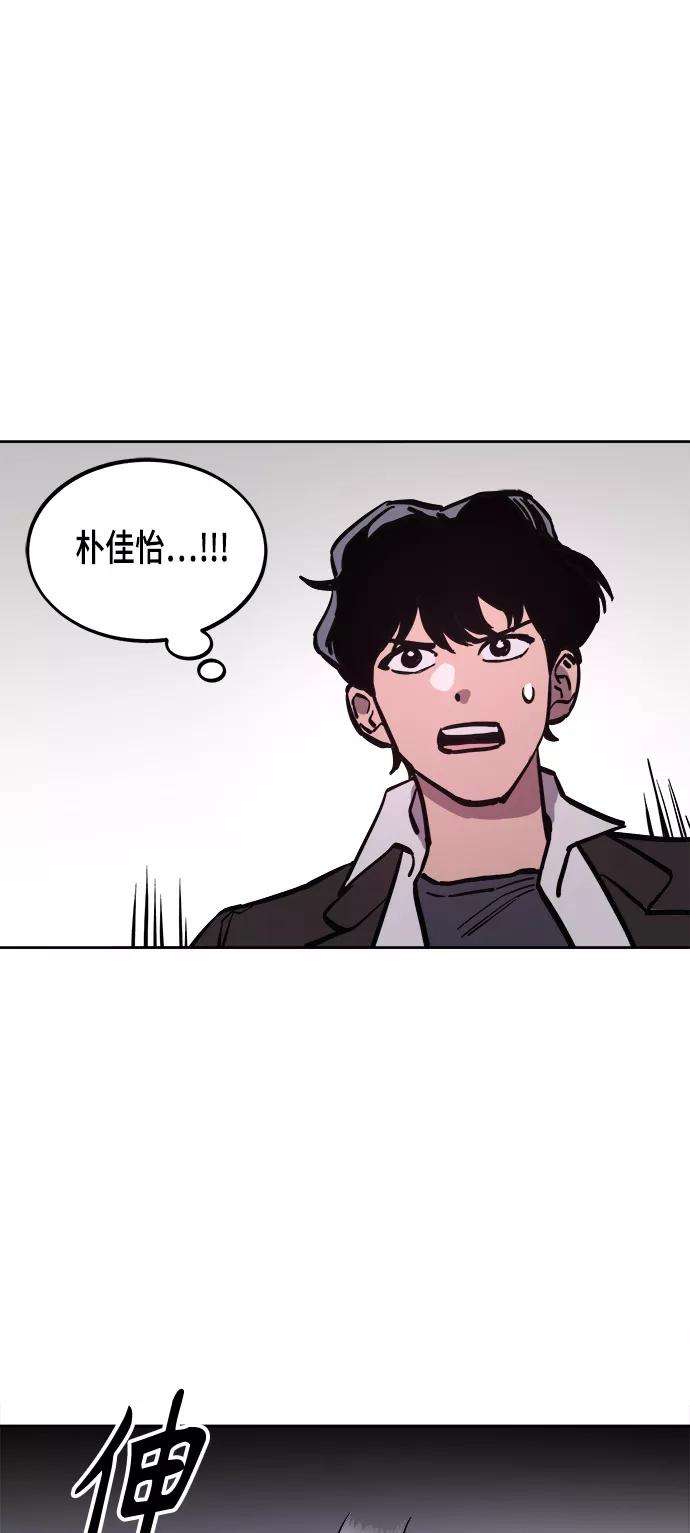 少女的审判53话