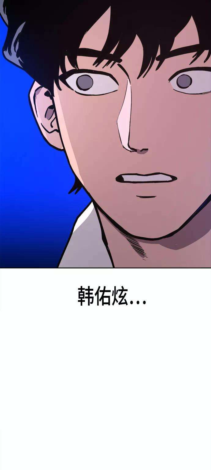 少女的审判53话