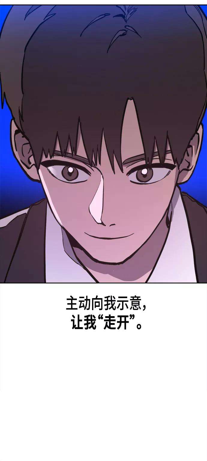 少女的审判53话
