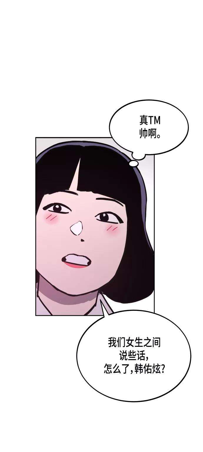 少女的审判53话