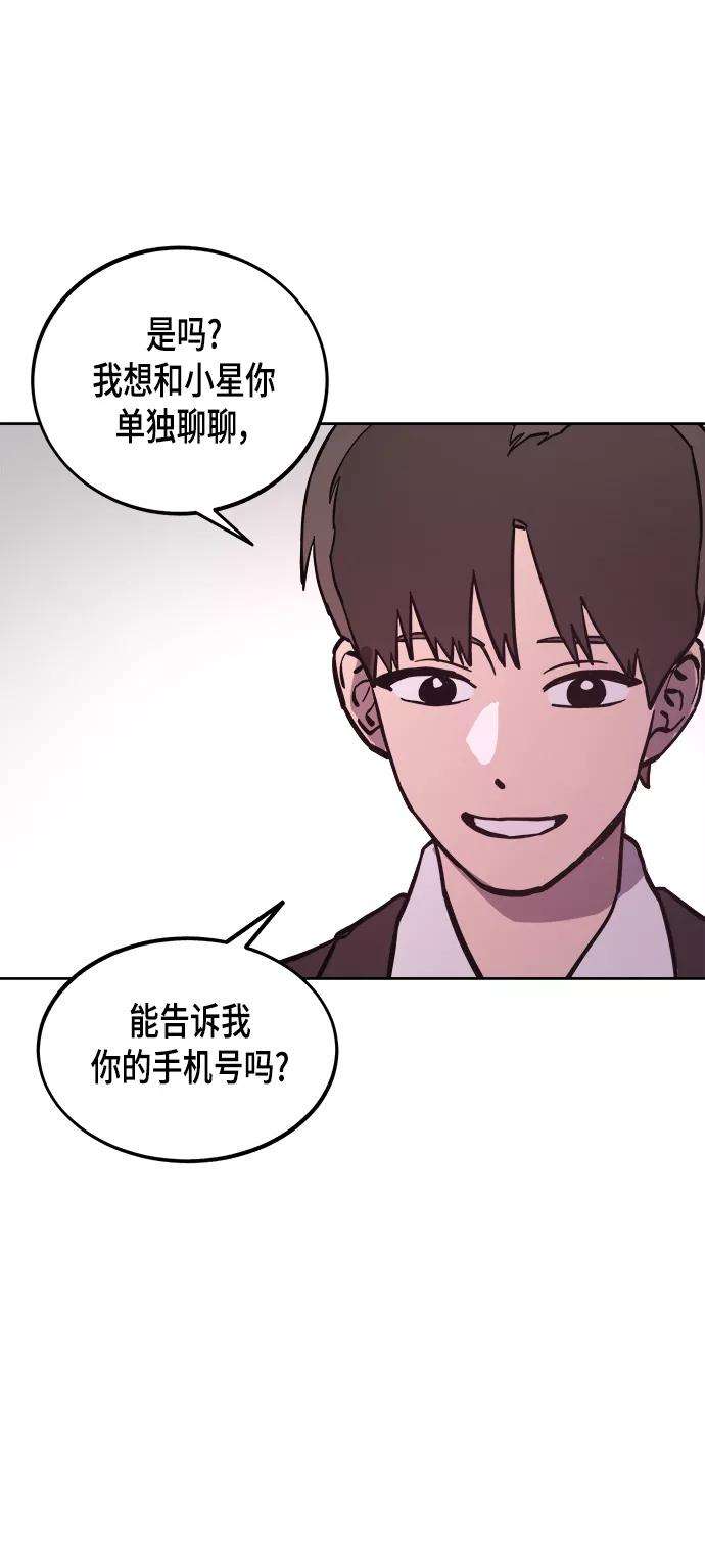 少女的审判53话