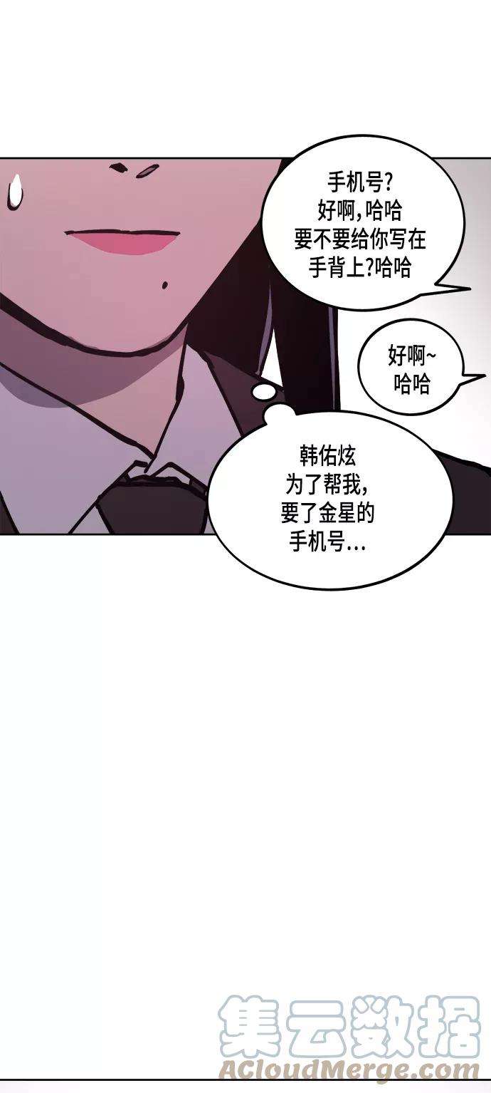 少女的审判53话
