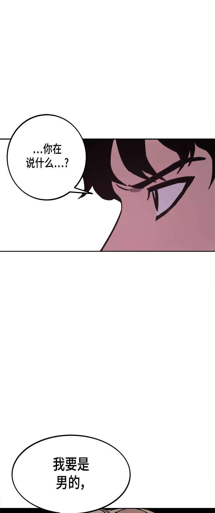 少女的审判53话